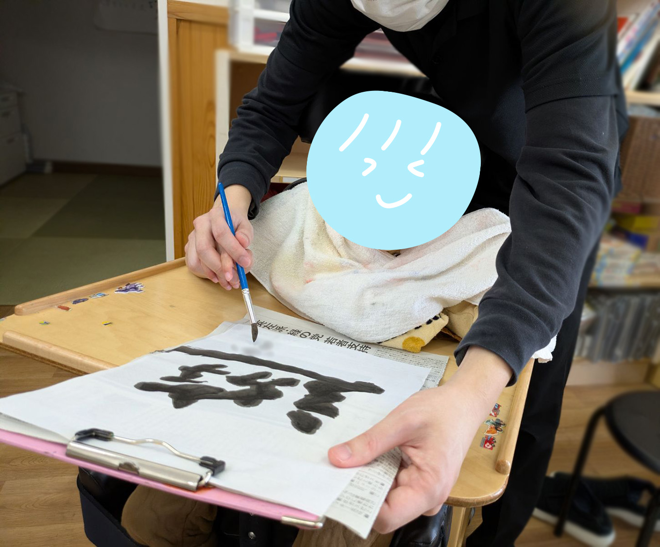 アトリエえとすの書き初め！