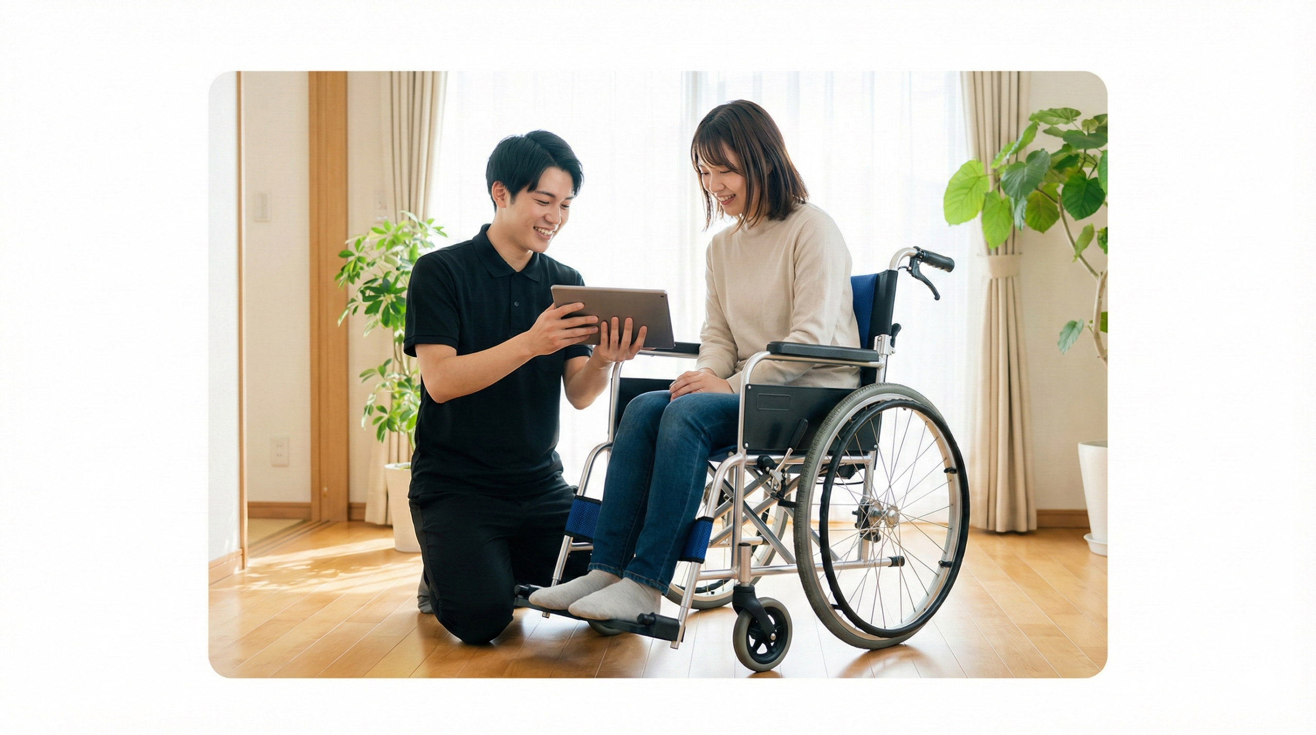 デジタルを介したコミュニケーション