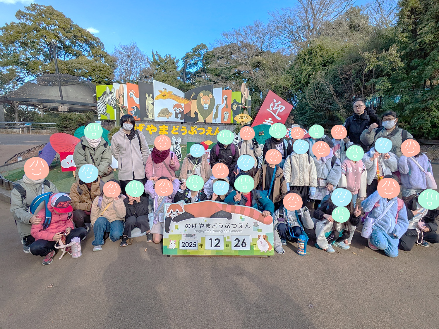 念願の動物園へ！子どもたちの瞳が輝いた一日✨